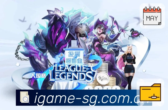 一键安装<strong>爱游戏</strong>App 入口集中